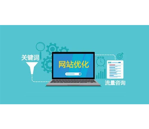 網(wǎng)站優(yōu)化中容易錯(cuò)誤的問題有哪些？