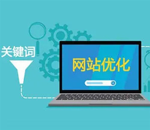 網(wǎng)站建設(shè)的必要性以及建設(shè)流程和技巧！