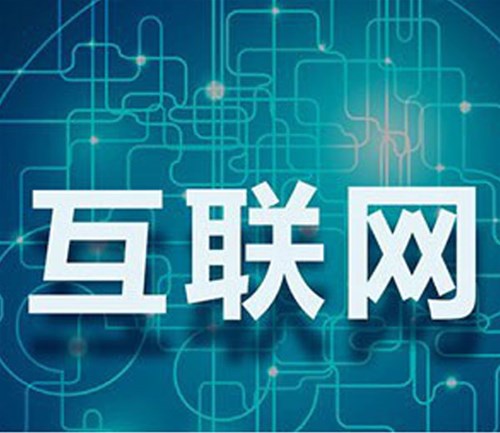 網(wǎng)站建設(shè)帶您了解網(wǎng)站備案的要求是什么？